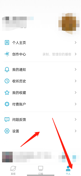 小宇宙怎么导入本地音频(喜马拉雅导入小宇宙）
