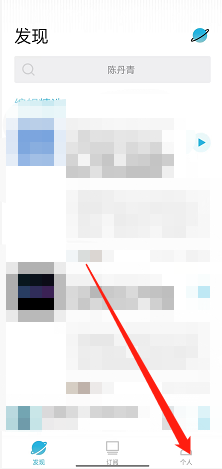 小宇宙怎么删除收听历史(小宇宙怎么删除听过的节目）