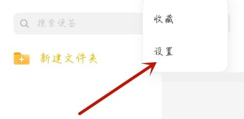 电视家怎么开启内置音效?电视家开启内置音效方法截图