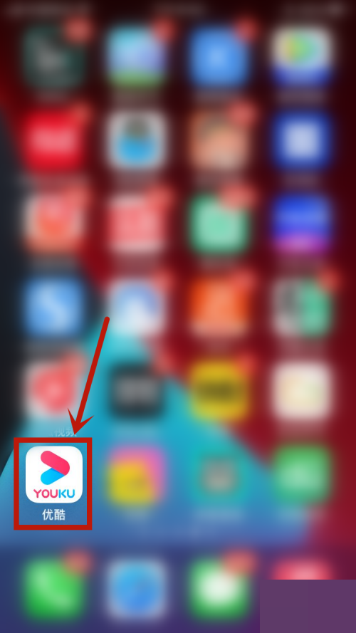 优酷怎么开启连续播放(怎么关闭优酷连续付费）