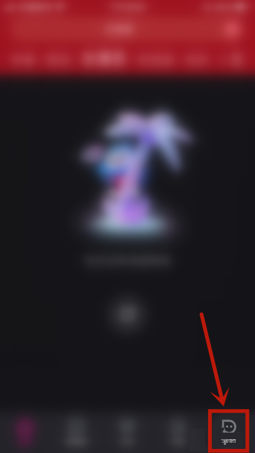 优酷怎么开启连续播放?优酷开启连续播放教程截图