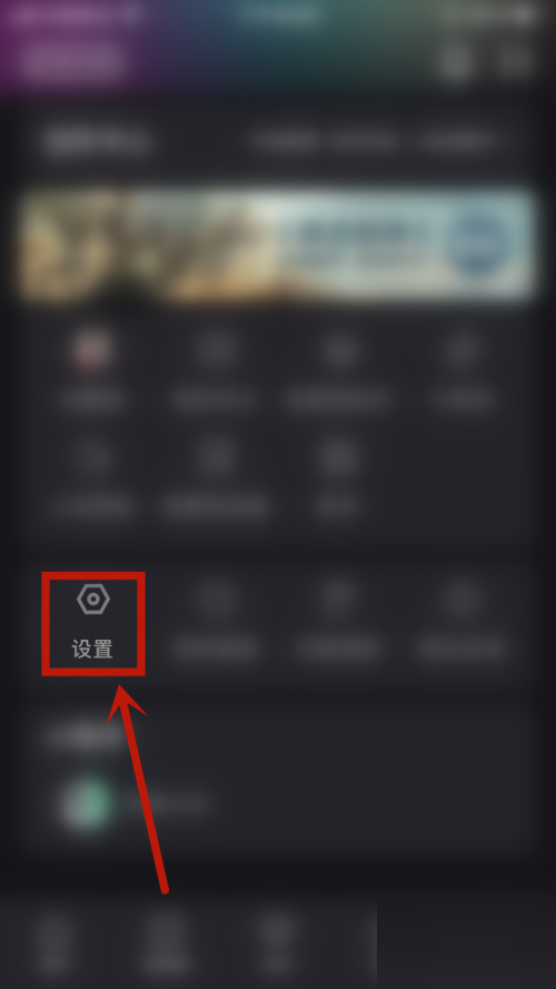 优酷怎么开启连续播放?优酷开启连续播放教程截图