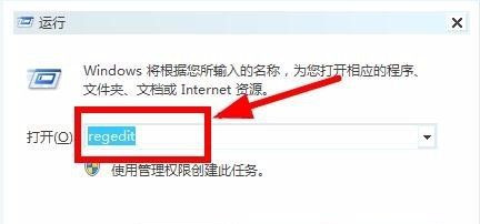 Windows系统如何修改桌面图标间距?