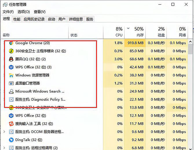 Win10系统资源不足无法完成请求的服务怎么办？