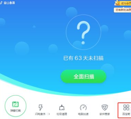Win10怎样清除开机弹窗广告?Win10开机广告如何彻底清除?