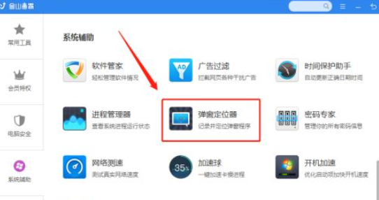 Win10怎样清除开机弹窗广告?Win10开机广告如何彻底清除?