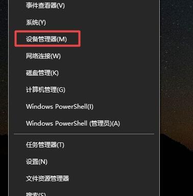 Win10系统进游戏会断网怎么办?Win10系统进游戏会断网解决方法