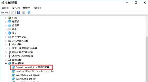 Win10系统进游戏会断网怎么办?Win10系统进游戏会断网解决方法
