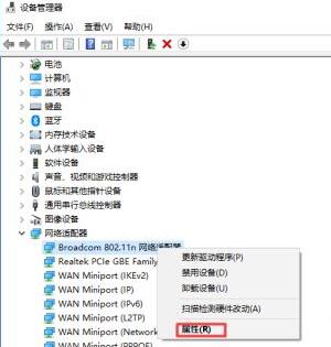 Win10系统进游戏会断网怎么办?Win10系统进游戏会断网解决方法