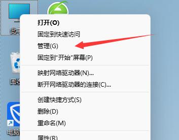 Win11登录账号被锁定怎么办?Win11登录账号被锁定的解决方法