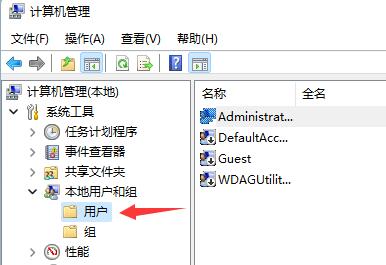 Win11登录账号被锁定怎么办?Win11登录账号被锁定的解决方法