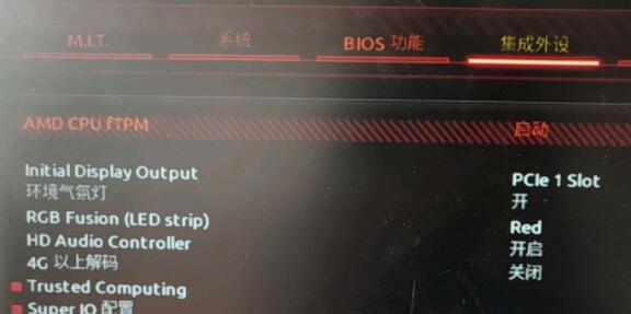 技嘉主板能升级Win11吗?技嘉主板能不能升级Win11解答