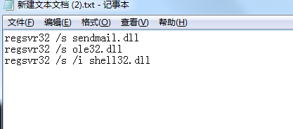 Win7无法创建快捷方式怎么办?Win7无法创建快捷方式的解决方法