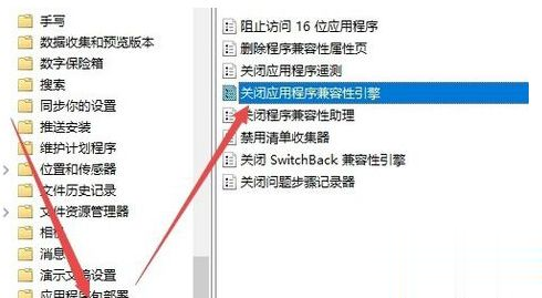 Win10玩游戏退回桌面怎么办?Win10玩游戏退回桌面的解决方法