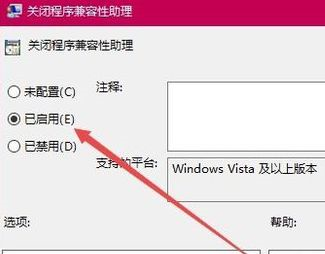 Win10玩游戏退回桌面怎么办?Win10玩游戏退回桌面的解决方法