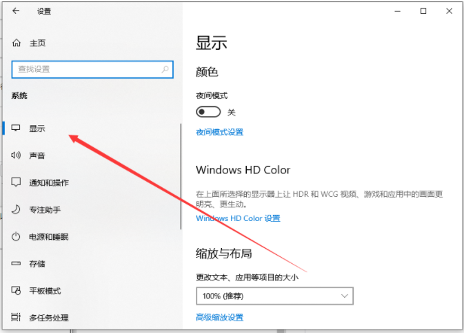 Win11英文版分辨率怎么调整?Win11英文版分辨率调整方法介绍