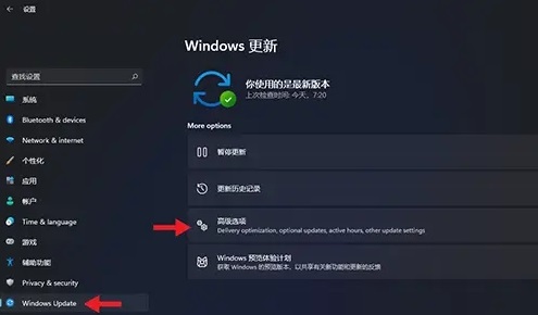 Win11点击回滚没有反应怎么办?Win11点击回滚没有反应解决方法