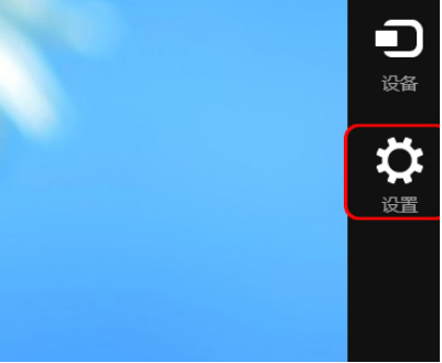 Win8.1系统怎么还原?Win8.1还原电脑系统操作方法