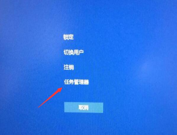 Win10输入完密码后就黑屏怎么办?Win10系统输入密码黑屏解决方法