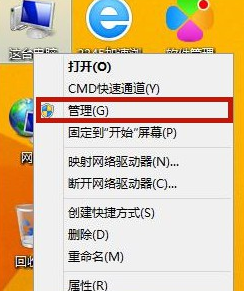 Win8系统怎么禁止电脑弹窗的出现?