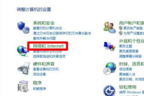 Win8系统怎么禁止电脑弹窗的出现?