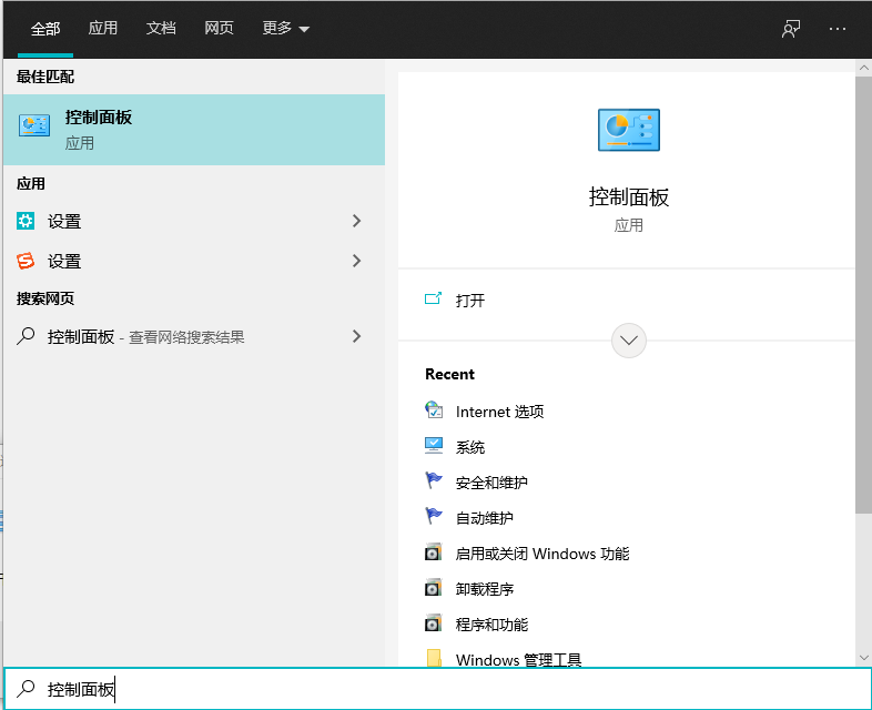 Win10电脑怎么设置定时开机?Win10电脑定时开机教程