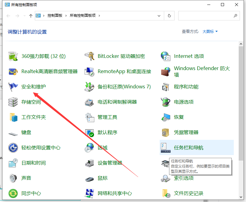 Win10电脑怎么设置定时开机?Win10电脑定时开机教程