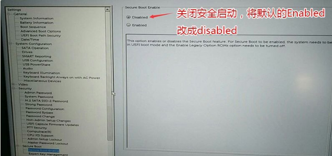 关于戴尔电脑怎么把Win10系统改装win7系统