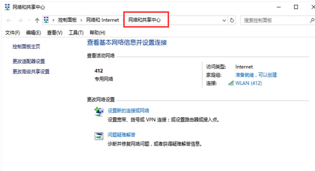 笔记本怎么设置wifi共享?笔记本设置wifi共享教程