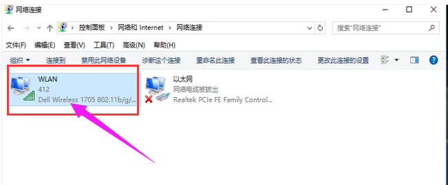 笔记本怎么设置wifi共享?笔记本设置wifi共享教程