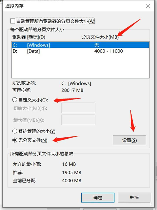 Win10 C盘突然爆满了怎么清理?我来分享不用软件直接释放10多个G!
