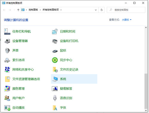 Win10如何将运行速度提升到最佳状态?