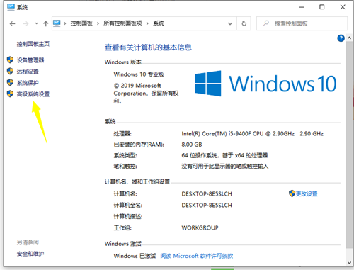 Win10如何将运行速度提升到最佳状态?