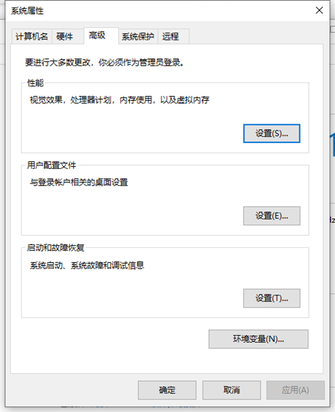 Win10如何将运行速度提升到最佳状态?