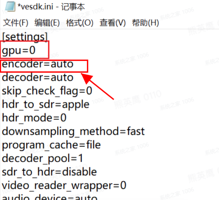 剪映Windows电脑版视频导出有马赛克怎么办?