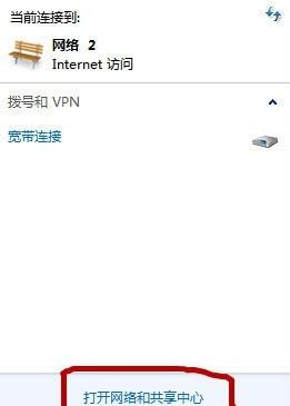 Win7怎么自动获取IP地址?自动获取IP地址的方法