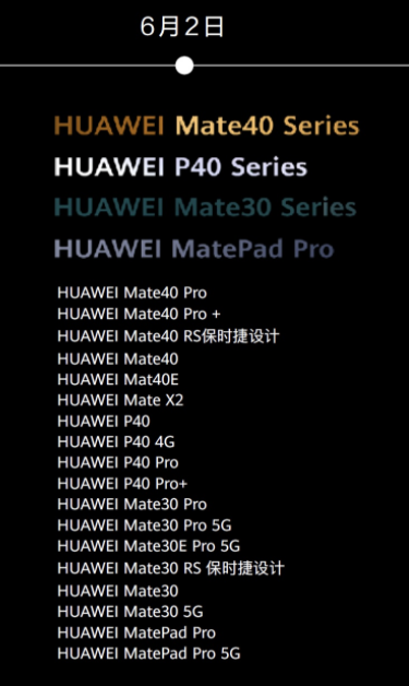 OPPO手机可以升级鸿蒙吗?OPPO什么时候能用鸿蒙系统?