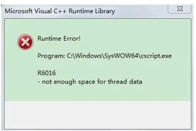 script.exe自启动怎么解决?cscript.exe进程介绍