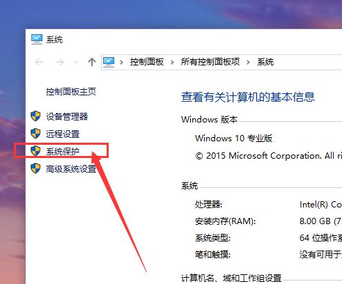 电脑系统还原Win10应该进行哪些设置?还原Win10设置方法教程
