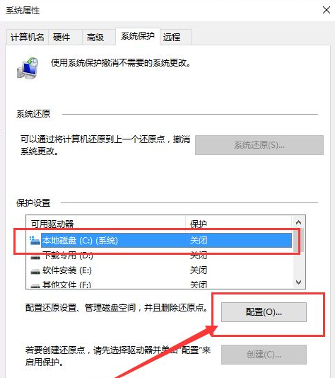电脑系统还原Win10应该进行哪些设置?还原Win10设置方法教程