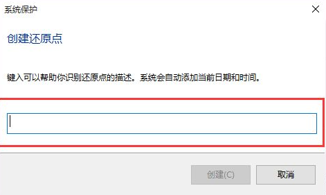 电脑系统还原Win10应该进行哪些设置?还原Win10设置方法教程