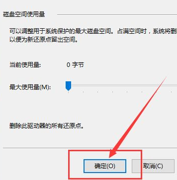 电脑系统还原Win10应该进行哪些设置?还原Win10设置方法教程