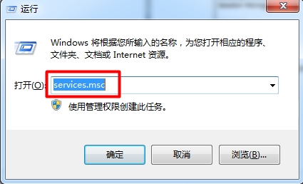 Win7Aero效果如何打开?