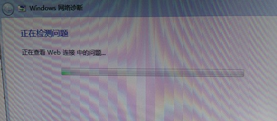 Win7网络感叹号如何解决?