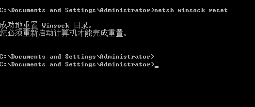 Win7网络感叹号如何解决?