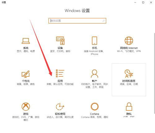 迈克菲怎么卸载?迈克菲彻底卸载方法我来教你