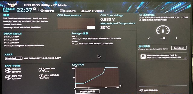 whea_uncorrectable_error蓝屏代码一直0%怎么解决?