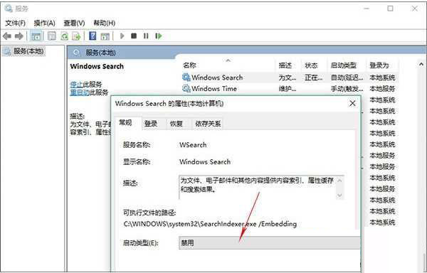 Win10改如何优化？25项Win10优化设置让Win10系统快速如飞！