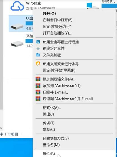 硬盘坏了如何恢复数据?