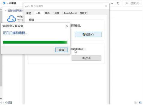 硬盘坏了如何恢复数据?